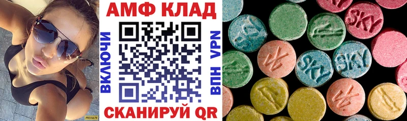 Амфетамин Premium  OMG зеркало  Лаишево 