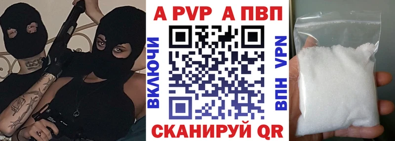 hydra ссылки  Лаишево  Alfa_PVP Соль  где найти  