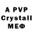 МДМА crystal Reshad_911 m