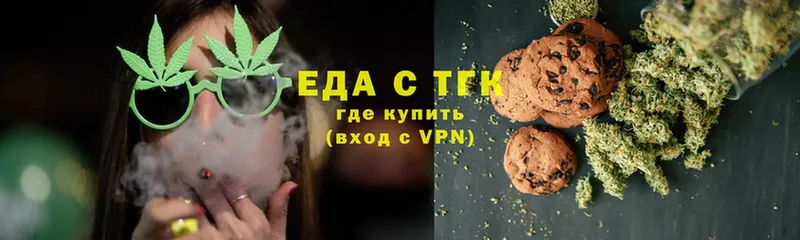 Canna-Cookies конопля  Лаишево 