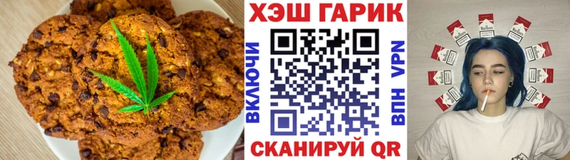 как найти закладки  Лаишево  Cannafood марихуана 