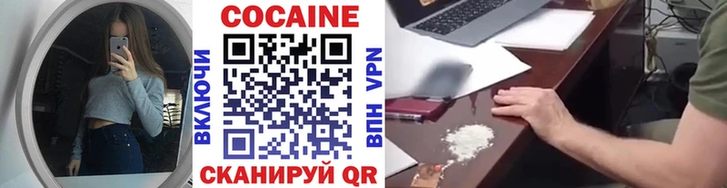 хочу наркоту  Лаишево  Cocaine Fish Scale 