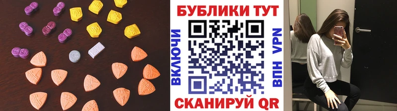 ЭКСТАЗИ Дубай где продают наркотики МЕГА ссылки Лаишево