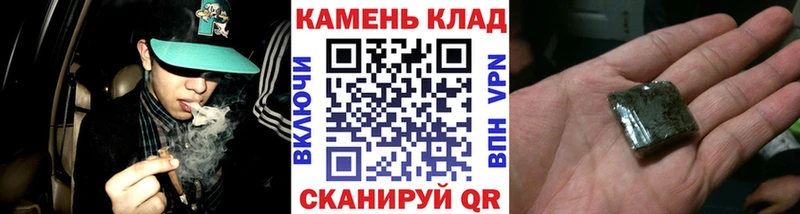 ГАШИШ индика сатива  Лаишево 