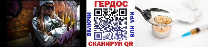 mega маркетплейс  Лаишево  ГЕРОИН афганец 