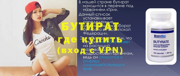 эйфоретик Армянск