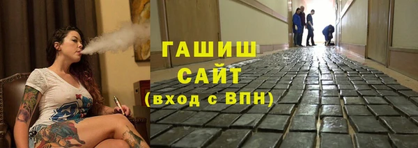 первитин Арсеньев