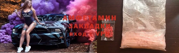 эйфоретик Армянск