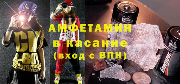 эйфоретик Армянск