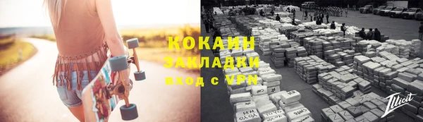 первитин Арсеньев