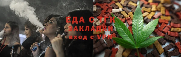эйфоретик Армянск