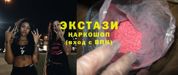 первитин Арсеньев