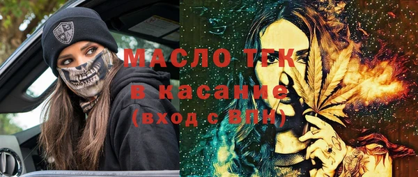 первитин Арсеньев