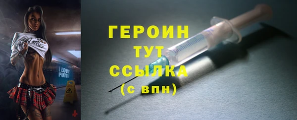 первитин Арсеньев