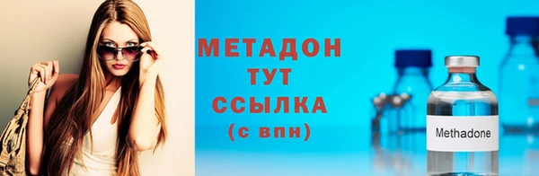 первитин Арсеньев