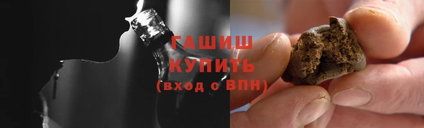 эйфоретик Армянск
