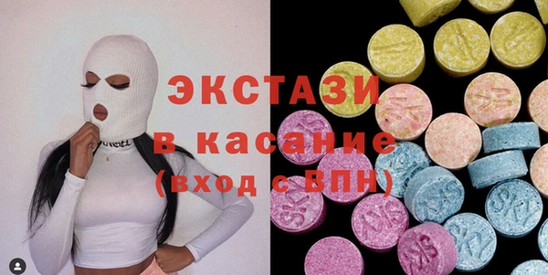 первитин Арсеньев