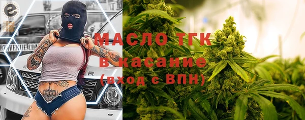первитин Арсеньев