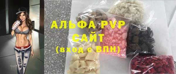 эйфоретик Армянск