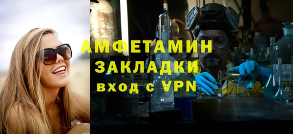 соль курить ск Белокуриха