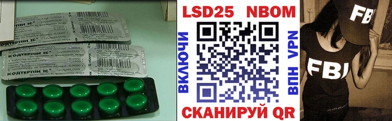 где можно купить   Лаишево  Лсд 25 экстази кислота 