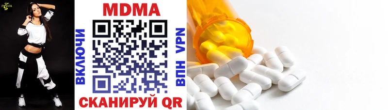 магазин  наркотиков  Лаишево  MDMA Molly 