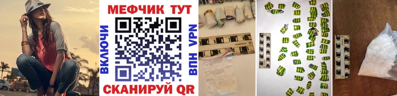 Меф кристаллы Лаишево
