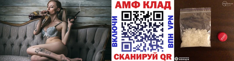 hydra ССЫЛКА Лаишево МЕТАМФЕТАМИН кристалл