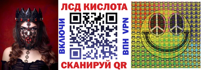 купить  сайты  Лаишево  МЕГА зеркало  Наркотические марки 1,5мг 