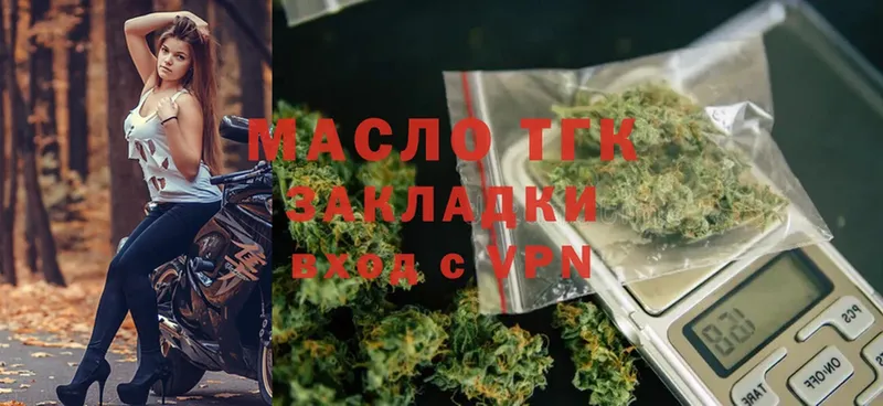 Дистиллят ТГК THC oil  Лаишево 