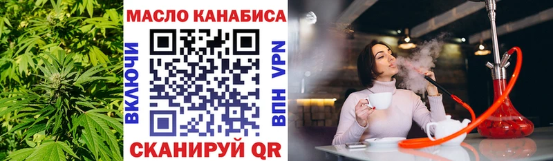 продажа наркотиков mega ТОР Дистиллят ТГК вейп Лаишево
